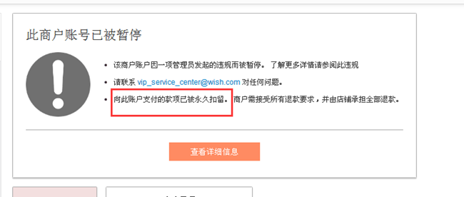 Wish“雪花片事件”的美国律师又出来打假