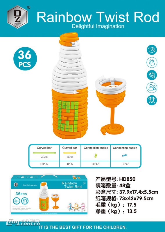 新款益智彩虹扭扭棒36PCS批发