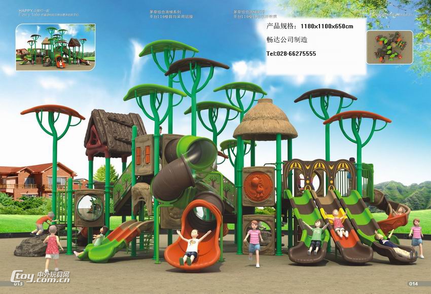 巴中幼儿园大型玩具,广安幼儿户外大型玩具,大型组合滑梯