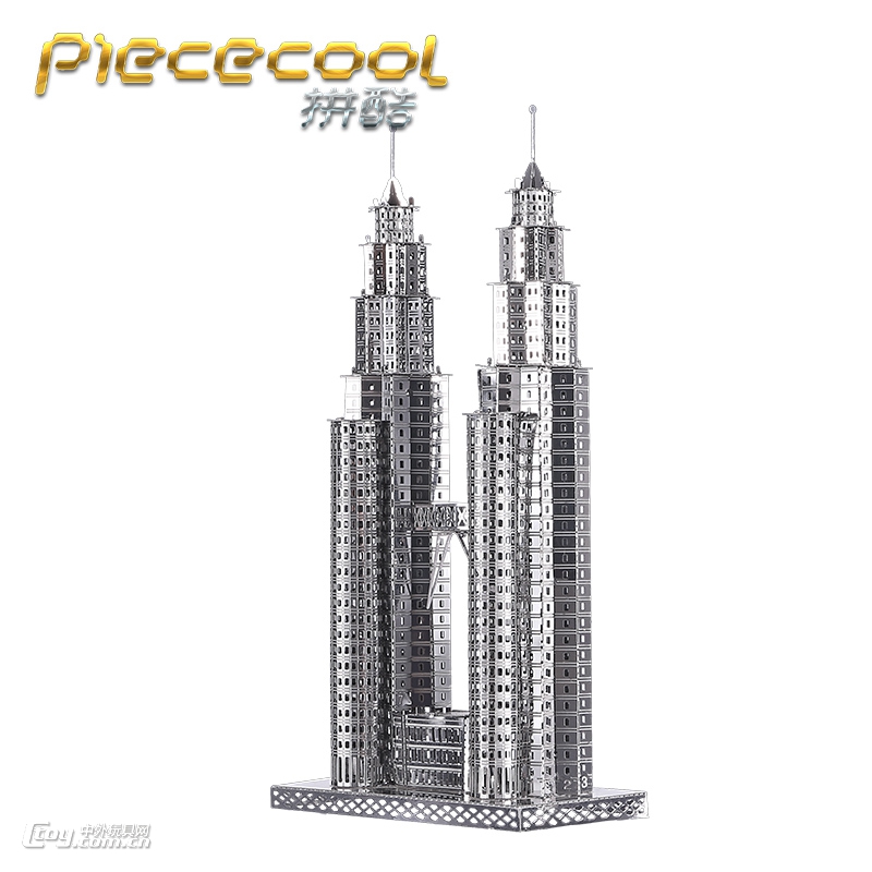 拼酷双子大厦3d立体拼图diy手工拼装金属建筑模型益智力玩具