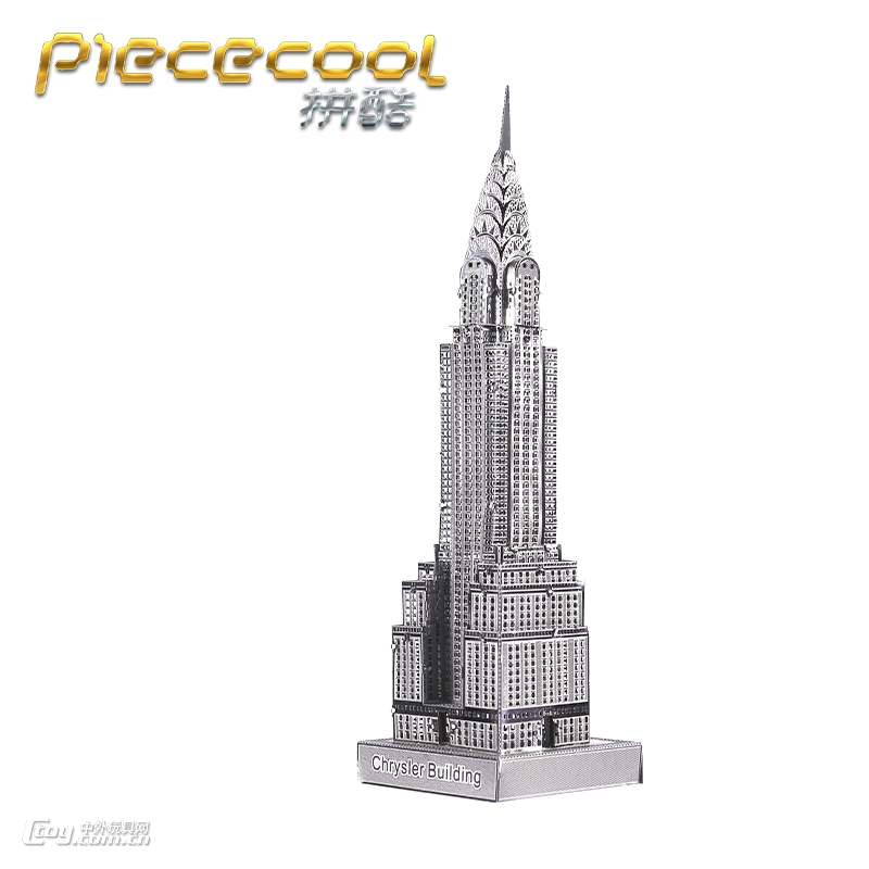 拼酷克莱斯勒大厦3D立体拼图金属模型DIY拼装建筑模型玩具