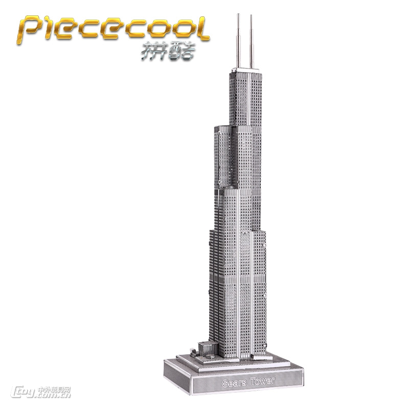 拼酷3D立体金属拼图DIY手工拼装建筑模型西尔斯大厦益智玩具
