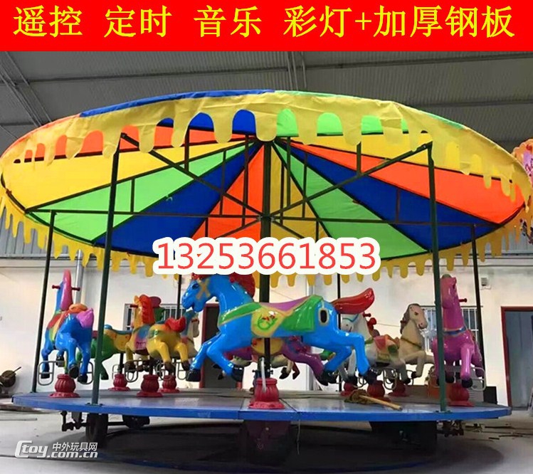 郑州 厂家直销广场公园大型游乐设备 简易转马