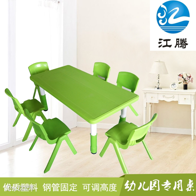 河南幼儿园儿童桌椅厂家 六人长方餐桌椅