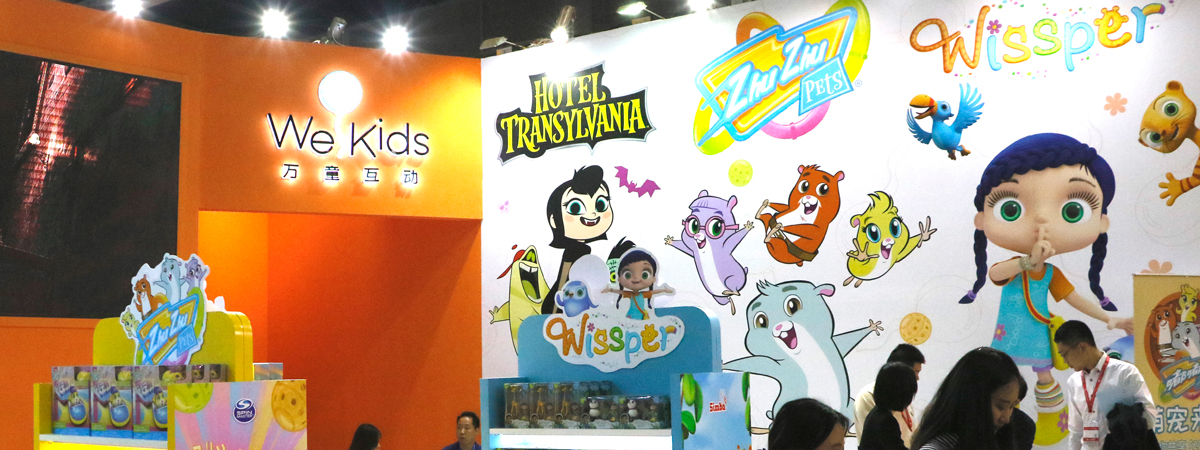 万童时代携北美玩具爆款亮相广州国际玩具展