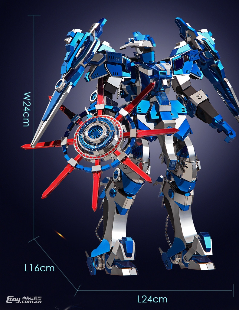 拼酷磁旋蓝甲3d立体拼图金属拼装模型创意diy手工机器人玩具