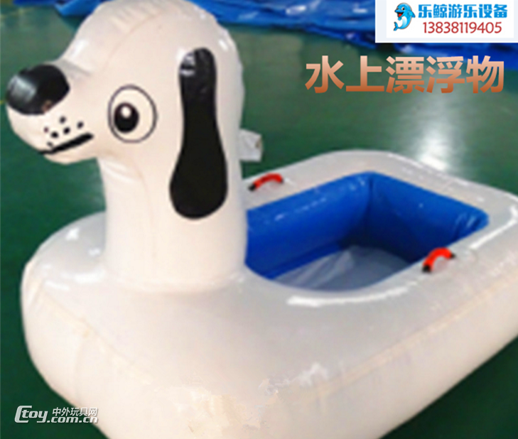 充气水上漂浮物小狗船 水上乐园娱乐设备 水上玩具组合厂家直销