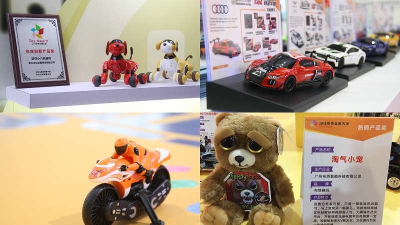 在广州玩具展上，这些玩具大放异彩！