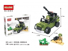 恒三和6451-6460军事系列男孩拼装积木模型玩具