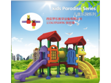 西安儿童玩具，西安幼儿园滑梯厂家排名，西安游乐设备价格