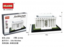 恒三和6365-6374城市建筑系列拼装模型