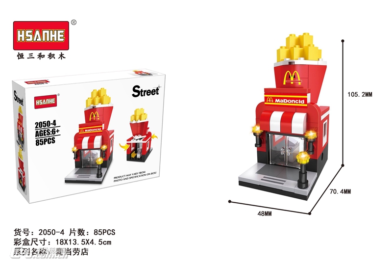 恒三和2050迷你街景场景积木八款(盒八只)