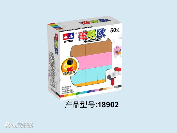 智博乐磁吸欧中文包装拼装磁力创意积木18901-906