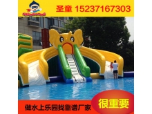夏季新品户外大型儿童水上乐园大象充气水滑梯农家乐景区充气水乐