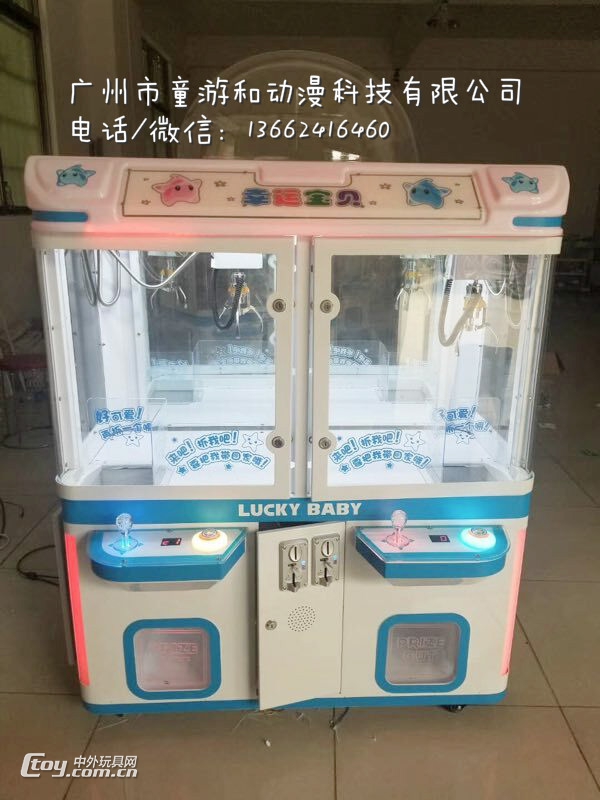 重庆市娃娃机厂家，重庆游戏机厂家，重庆儿童乐园设备厂家