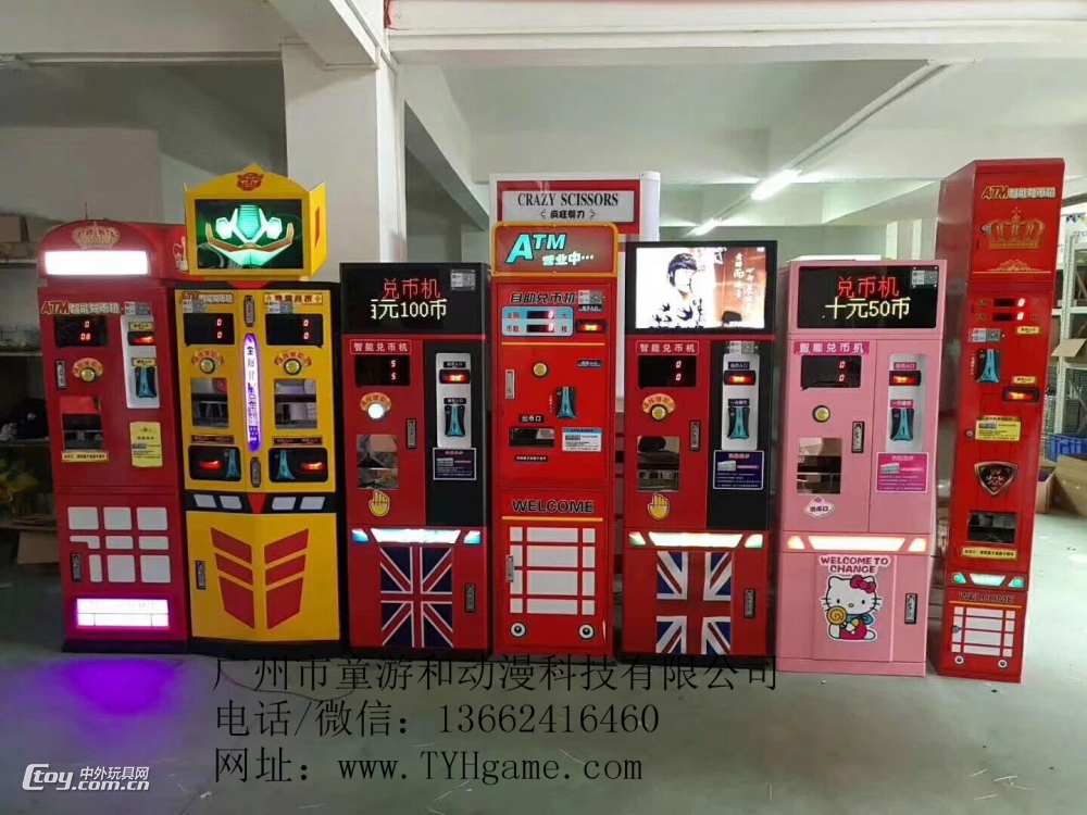 重庆市娃娃机厂家，重庆游戏机厂家，重庆儿童乐园设备厂家