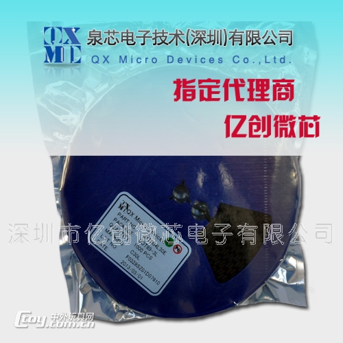 QX/泉芯 QX7138 降压型LED线性恒流驱动IC