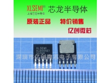 XL/芯龙 XL1410 2A降压IC
