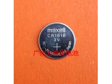 新品maxell万胜CR1616纽扣电池