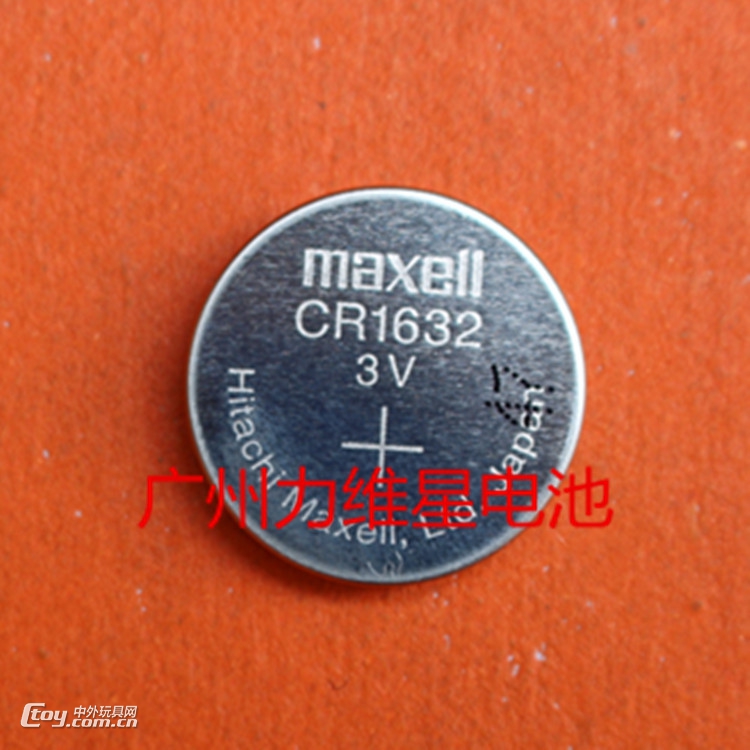 原装maxell万胜CR1632纽扣电池 玩具电池