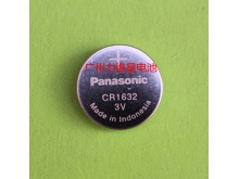 原装Panasonic松下CR1632纽扣电池