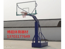 篮球架生产厂家