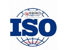 广东工厂ISO9001认证2015新版证书