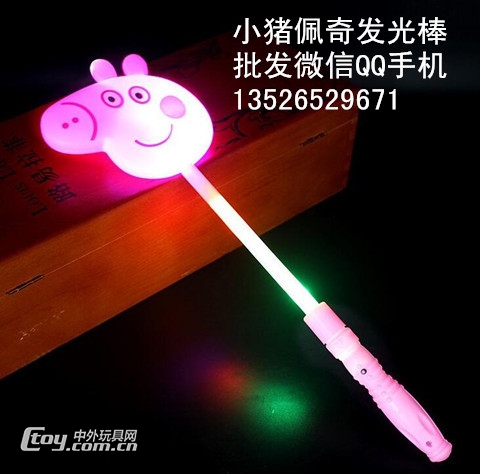 小猪佩奇发光棒 小猪佩佩闪光棒 led闪光发光棒小猪佩奇玩具