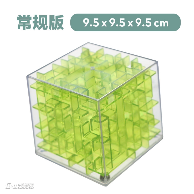 【第一教室】 3D立体魔方迷宫便经典款透明版