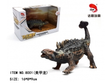 仿真恐龙玩具模型系列美甲龙8001