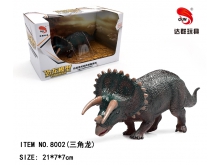 仿真恐龙玩具模型系列搪胶恐龙三角龙8002