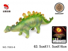 仿真恐龙玩具模型22寸搪胶仿真恐龙剑龙带IC叫声7003-6