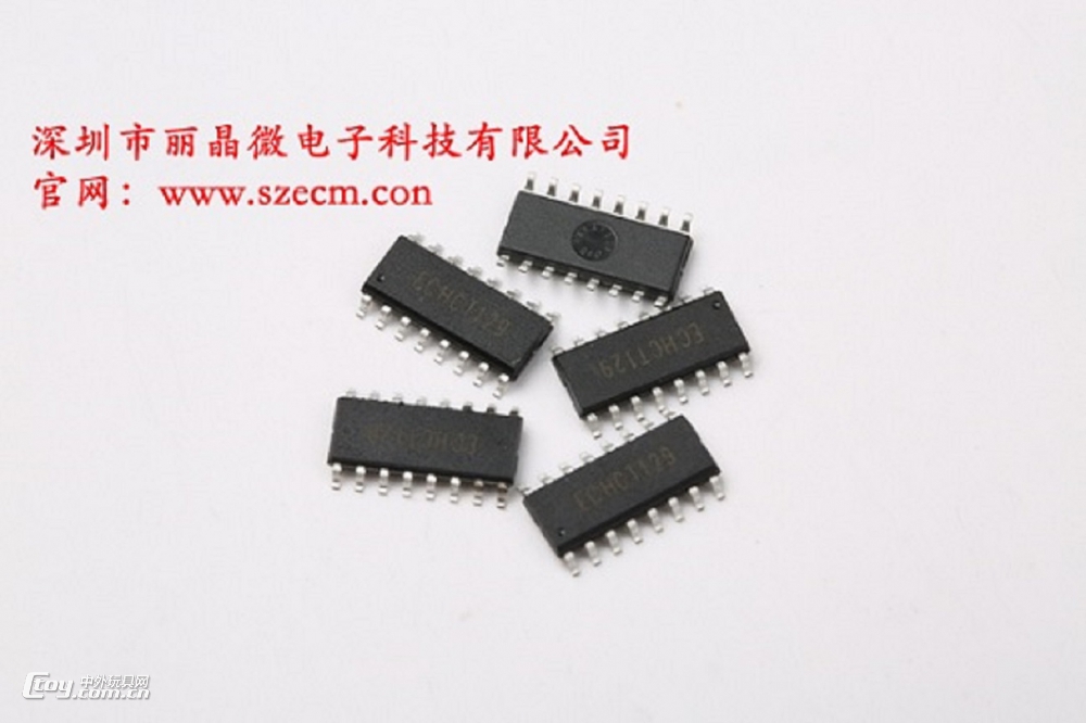 供应遥控定时IC芯片，多种定时模式，深圳市丽晶微电子