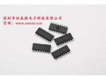 供应遥控定时IC芯片，多种定时模式，深圳市丽晶微电子