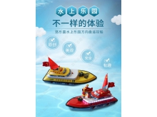 现货供应遥控船航模夏季儿童喜欢的游乐设备方向盘遥控船