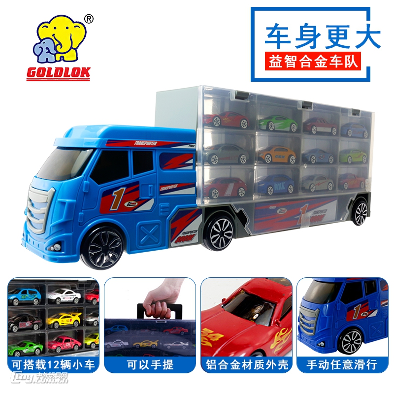 货柜车玩具儿童男孩高乐大号收纳车合金工程卡车赛小汽车模型仿真