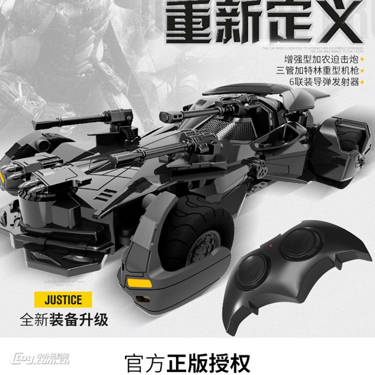 易腾1:18蝙蝠侠遥控车复仇者英雄充电战车奇酷升级儿童玩具