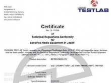 日本无线法TELEC认证机构