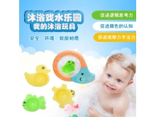 大象捞鱼洗澡玩具 儿童夏日洗澡玩具系列