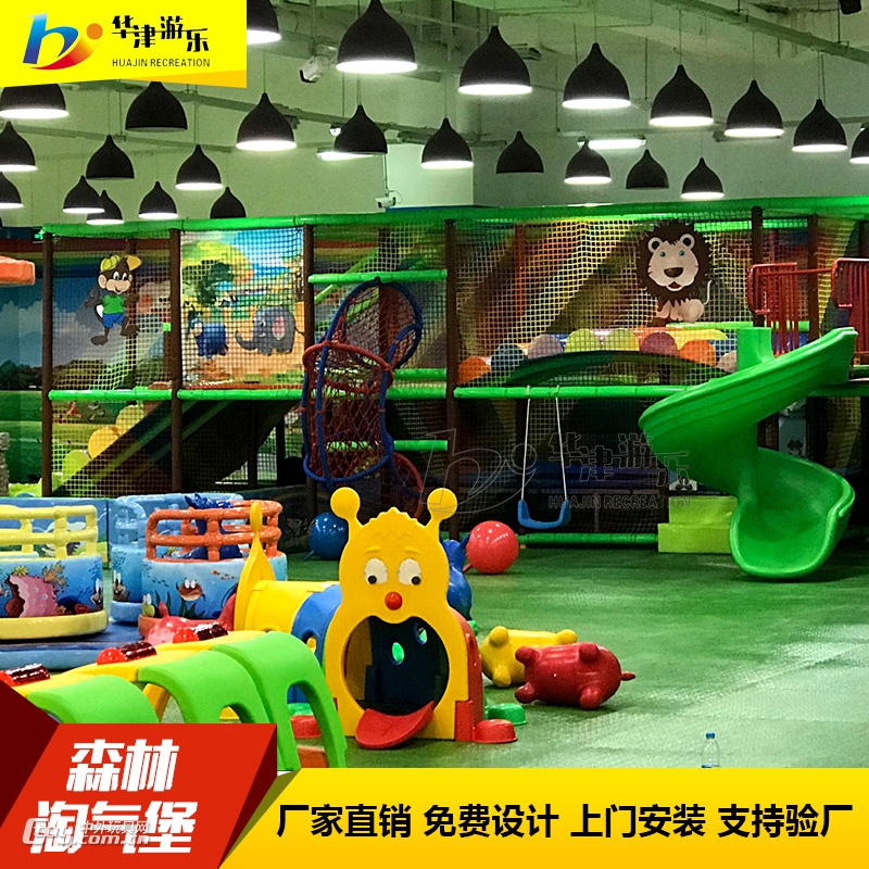 大型室内儿童乐园设施儿童拓展主题淘气堡