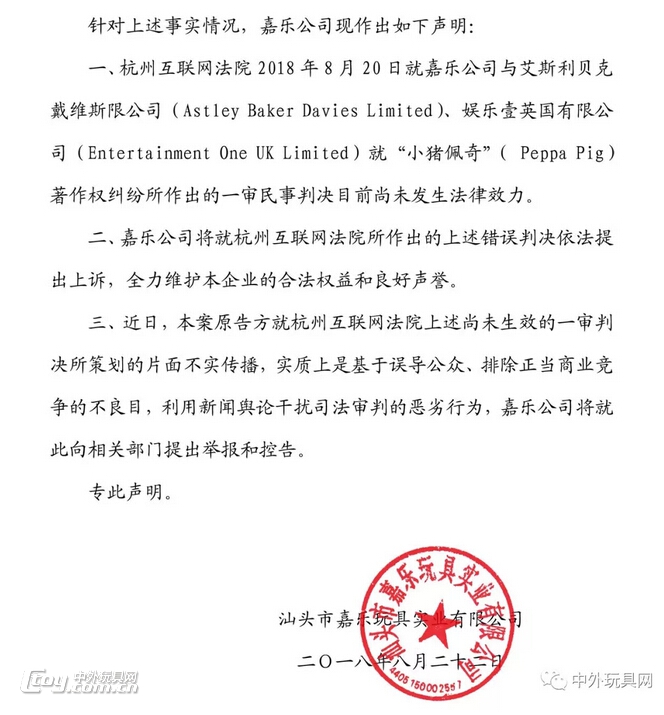 QQ截图20180823090450