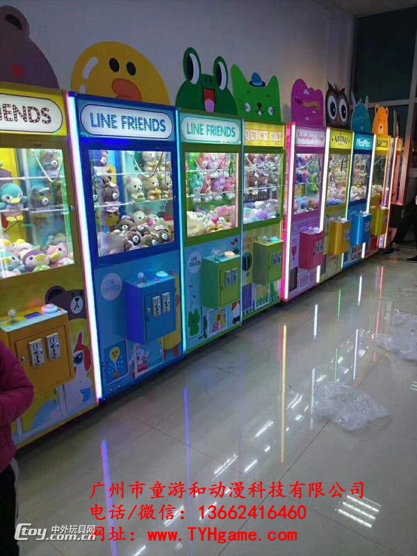 广州儿童乐园电玩游戏机厂家，新款儿童游艺投币电子游戏设备