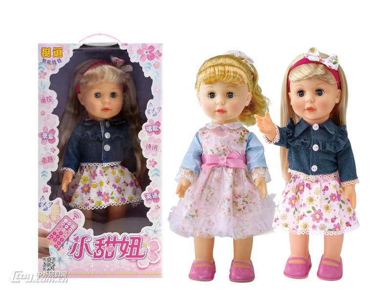挺逗66063遥控版走路娃娃小甜妞智能遥控娃娃玩具