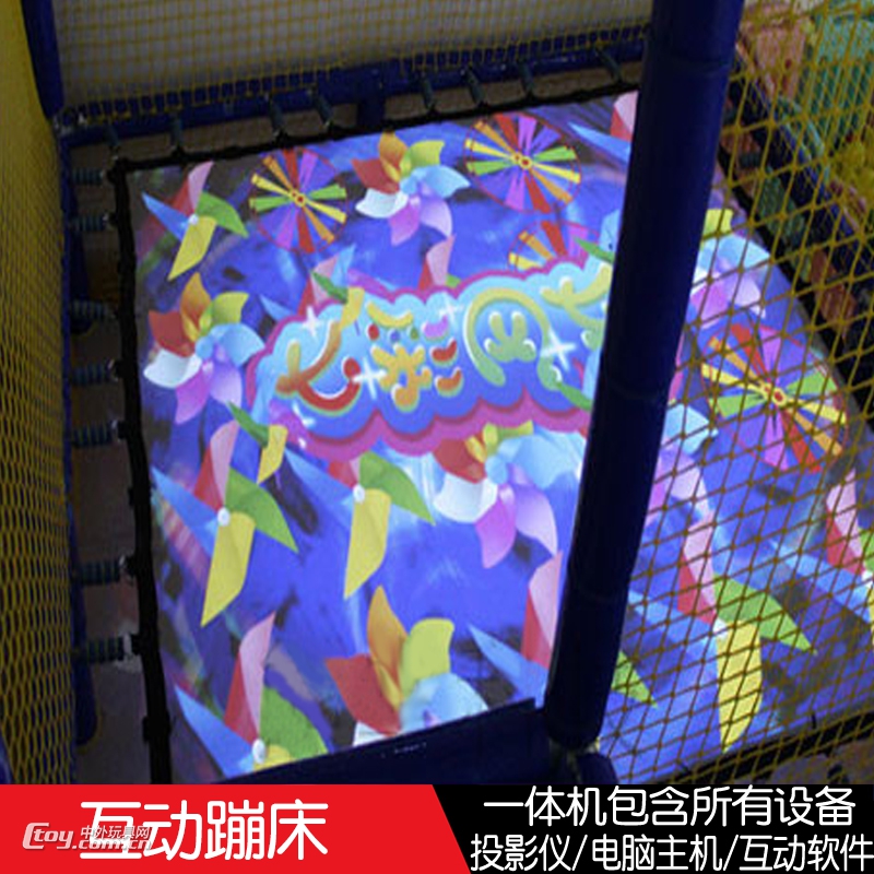 互动蹦床投影3D游戏跳床地面墙面砸球沙滩沙桌捕鱼儿童淘气堡