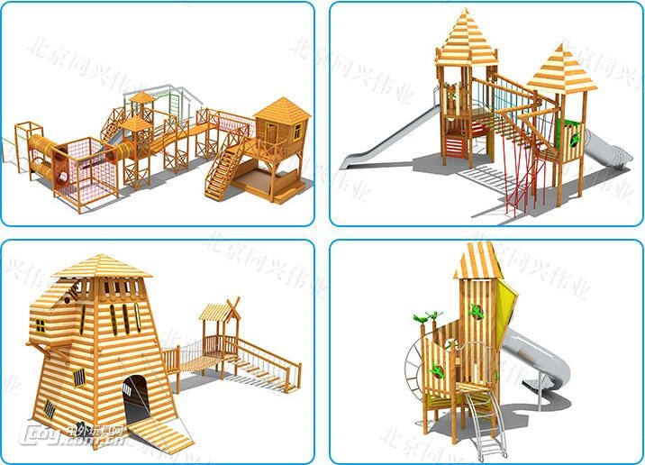 亲子户外木制游乐爬网木质拓展训练设施原生态户外儿童组合滑梯