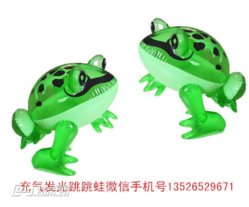 发光充气大青蛙 捏捏叫会弹会跳眼睛会发光大号青蛙益智儿童玩具