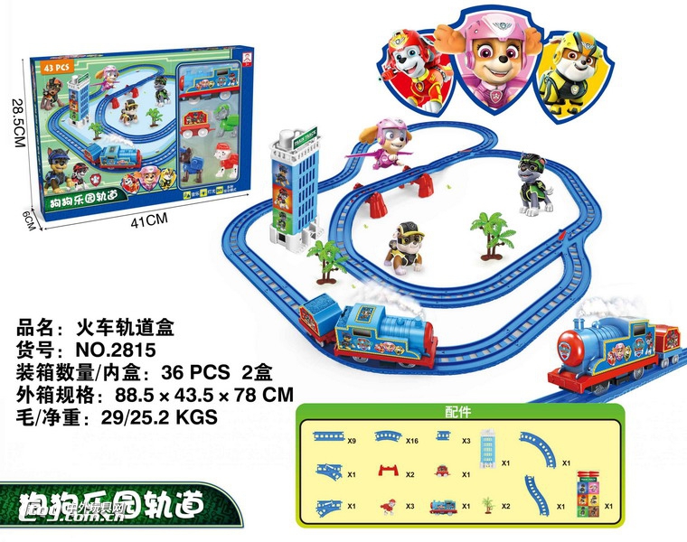 热卖电动灯光音乐轨道火车批发