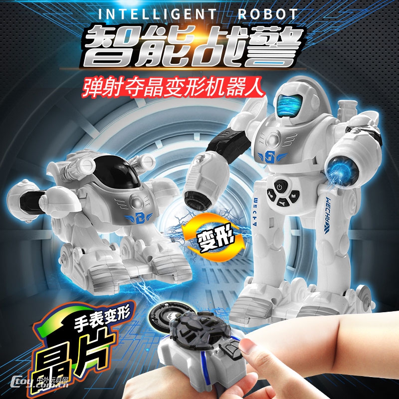 乐能Q1智能战警弹射夺晶变形机器人男孩对战玩具