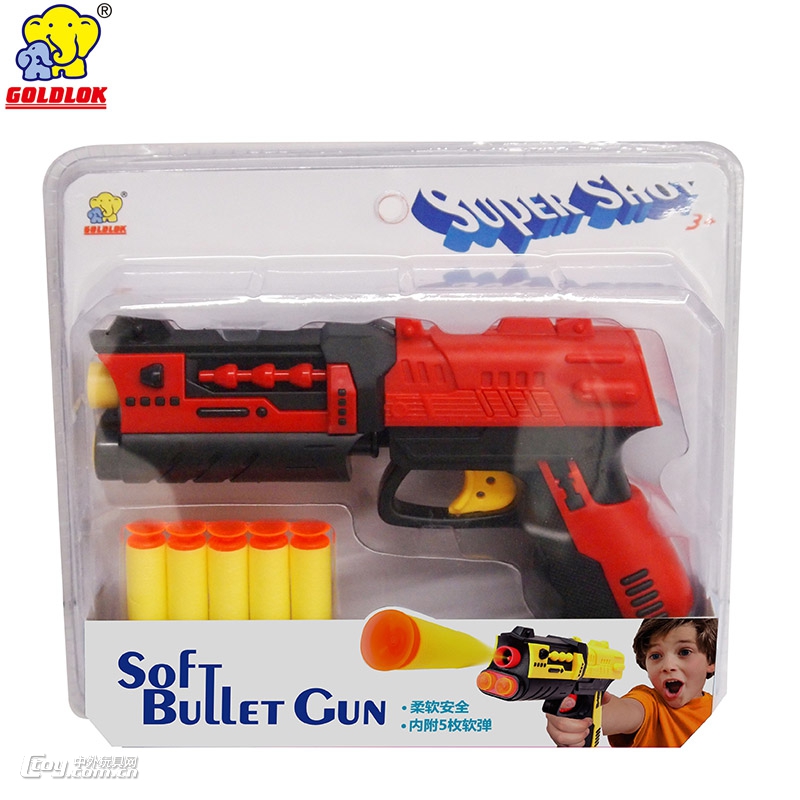 海软手枪软弹枪双枪竞技儿童玩具非连发手动发射安全吸盘子弹男孩