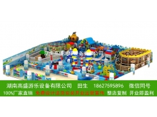 长沙儿童乐园厂家,儿童乐园设备,长沙儿童乐园加盟,儿童乐园